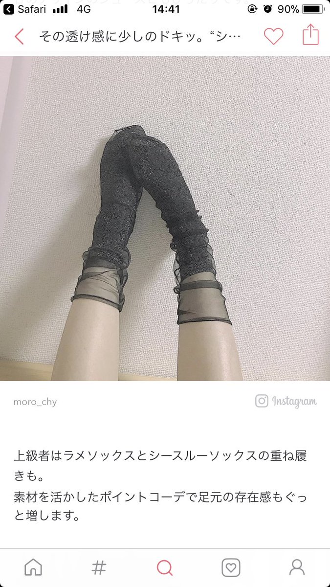 ＭＯＲＯＣＨＡＮ (@moro_chy) on Twitter photo 
