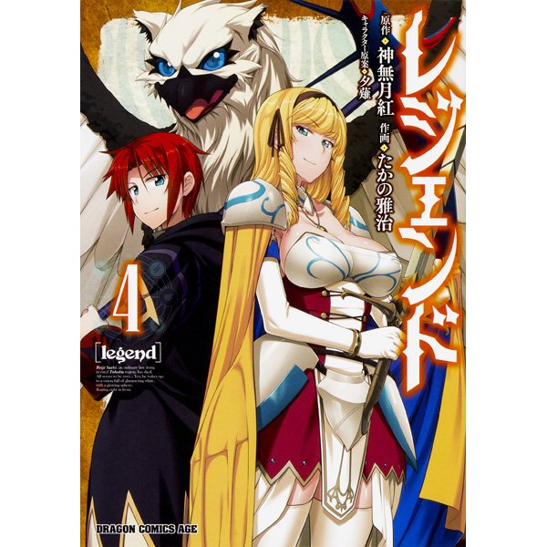 たかの雅治 Procura No Twitter