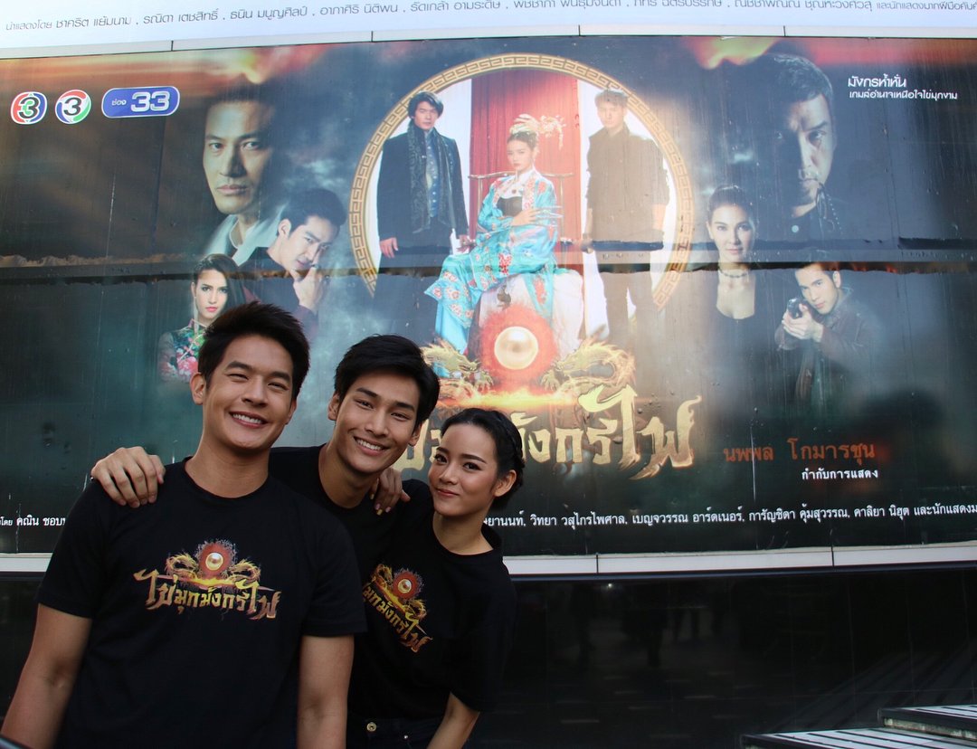 เริ่มแล้ว กิจกรรมทำบุญเสริมดวงรับปีใหม่ กับ “ไข่มุกมังกรไฟ” เพื่อน วาววา  อาโป นำแฟนคลับและสื่อมวลชน  ไหว้พระเสริมดวงวัดมังกรและทำบุญที่โรงพยาบาลเทียนฟ้ามูลนิธิ บริเวณเก๋งประดิษฐานเจ้าแม่กวนอิม #เฮงเฮงเฮงปังปังปัง 🔔🔔🔔🔔 ติดตามชมบรรยากาศสดผ่าน Live ทาง Facebook Ch3Thailand