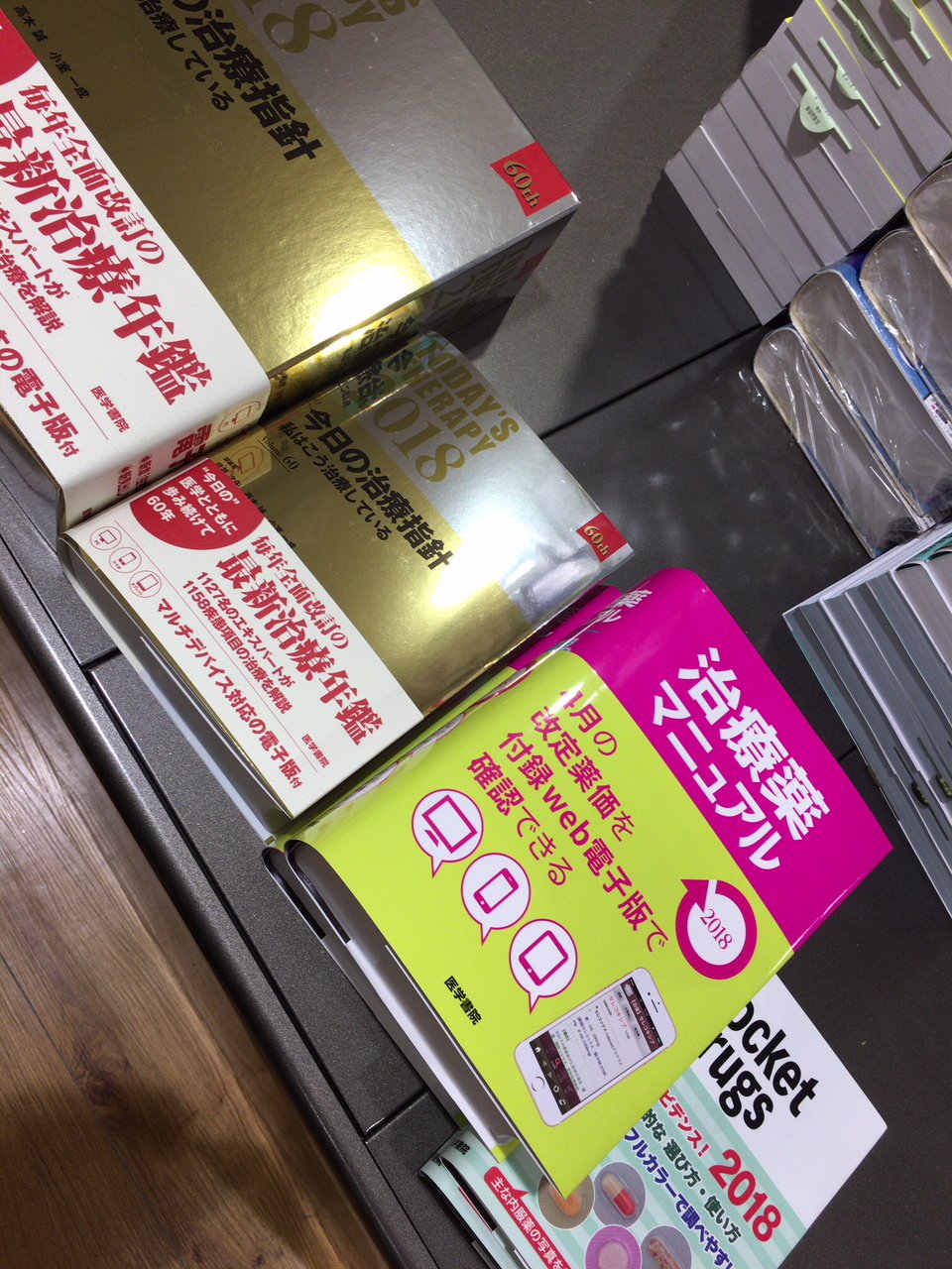 三省堂書店池袋本店 on X: 