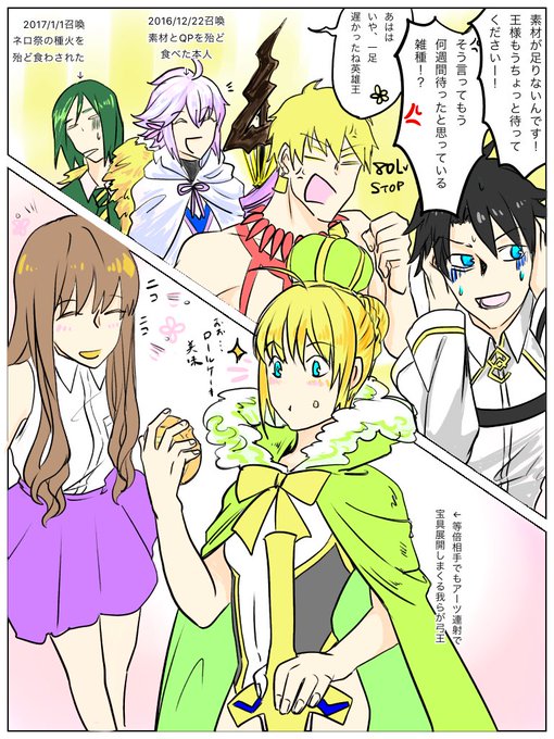 マーリンのtwitterイラスト検索結果 古い順 マーリンのtwitterイラスト検索結果 古い順