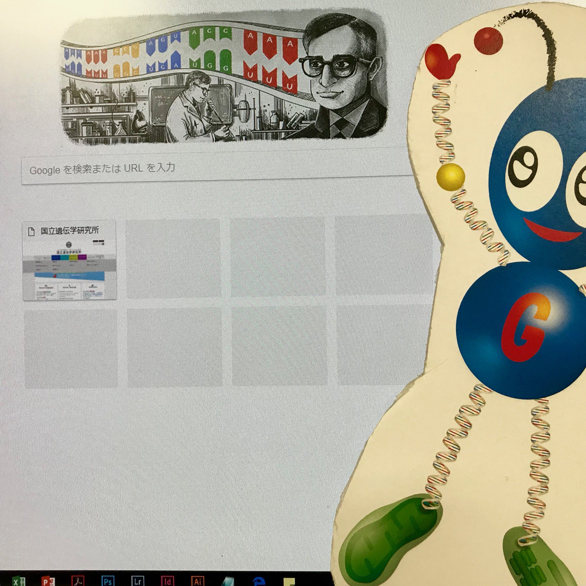 ゲノムシくん 遺伝研 こんにちは ぼくゲノムシ 今日のgoogleロゴは ハー ゴビンド コラナ博士だったよ コラナ博士は 塩基3文字による遺伝暗号を解いたことで1968年にノーベル賞をもらったんだ ぼくのトリプレットコードは秘密なんで教えてあげない ゲノムシくん 遺伝研 こんにちは ぼくゲノムシ 今日のgoogleロゴは ハー ゴビンド コラナ博士だったよ コラナ博士は 塩基3文字による遺伝暗号を解いたことで1968年にノーベル賞をもらったんだ ぼくのトリプレットコードは秘密なんで教えてあげない