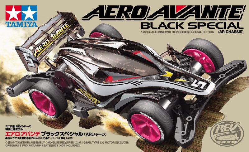 ミニ四駆2月の新製品】『エアロ アバンテ ブラックスペシャル（AR