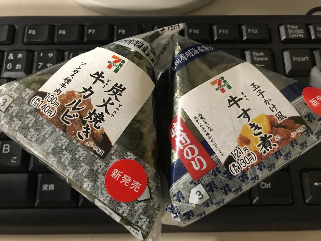 黙れハゲ