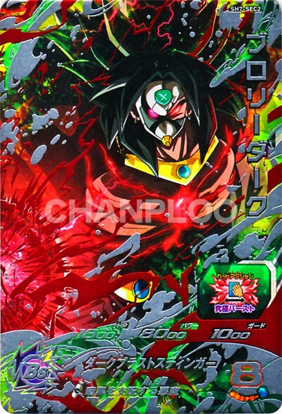 ビデオインアメリカ西七条店iNトレカチャンピオン on X