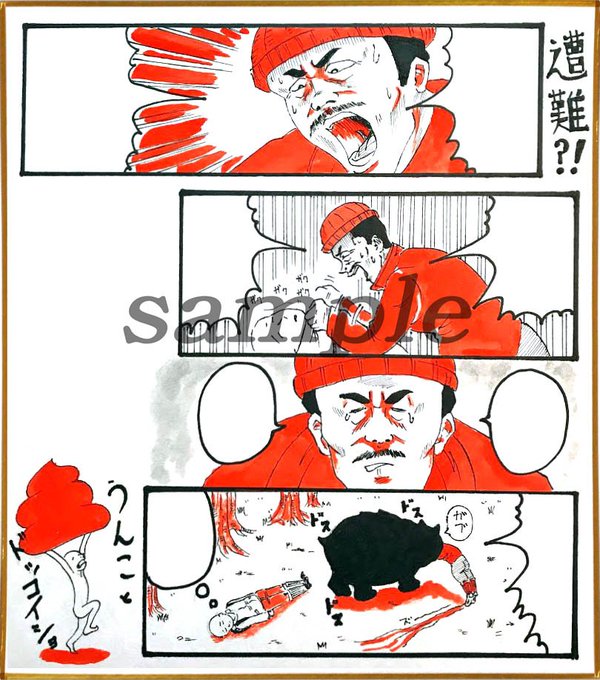 紺野直幸のtwitterイラスト検索結果