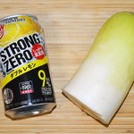 ディストピアの到達点ｗストロングゼロにりんごの代わりに大根おろしを入れる人達w