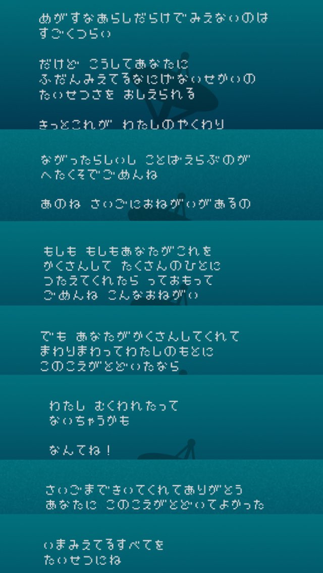 すぎれん בטוויטר ビジュアルスノウ ある中学生からのメッセージ ビジュアルスノウ Visualsnow まとめ T Co Wwt8b7t8gk Rt ひなみ ウチ姫 173hinamin ビジュアルスノウ持ちの子からメッセージ届いた 検索してみたらホントにこの病気持ちの人は辛そうだ