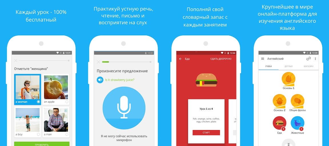 Изучение английского на айфоне. Приложения для изучения английского. Приложение для изучения иностранного языка. Приложения для изучения языков. Приложение учить английский.