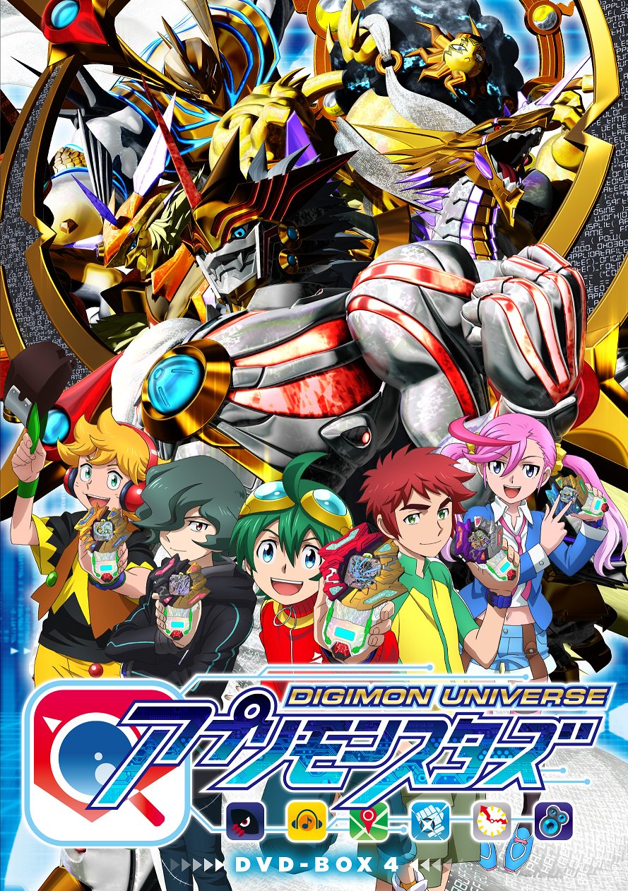 デジモンU アプリモンスターズ公式 (@appmon_official) / X デジモンU アプリモンスターズ公式 (@appmon_official) / X