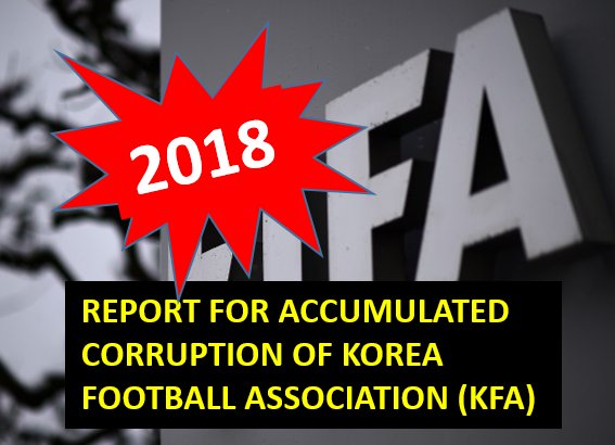 "[2018 Rooting Out Deep-Rooted Corruption of KFA -적폐 축협 청산한다"  #축사국 은 다시 태어난 #FIFA 와 함께 썩은 #KFA 개혁에 앞장섭니다.  pwlsnews.com/pdf/FACT33.pdf       #대한축구협회 #정몽준 #정몽규 #차범근 #박지성 #홍명보 #Hyundai #현대 #히딩크 #Hiddink #pwls #AFC #anticorruption