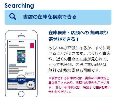 リブロ 書店の在庫を検索できるアプリ ほんらぶ が新しくなりました リブログループ各店の店頭在庫を検索できます 在庫がない本は アプリでお取り寄せ カンタンです ぜひ一度お試しください T Co Qttlex5rds Honlove App T Co