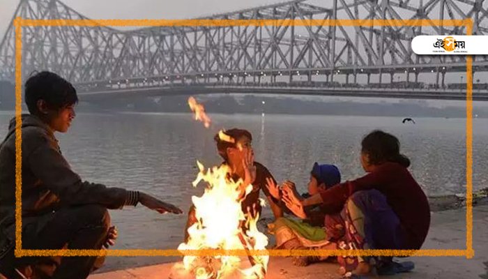 Ei_Samay's tweet photo. গোটা রাজ্য শৈত্যবলয়ে #ColdWave #WestBengal #ChillyWinter #RealNews
https://t.co/SpNHO9VsKG https://t.co/zYdi4YuuoP
