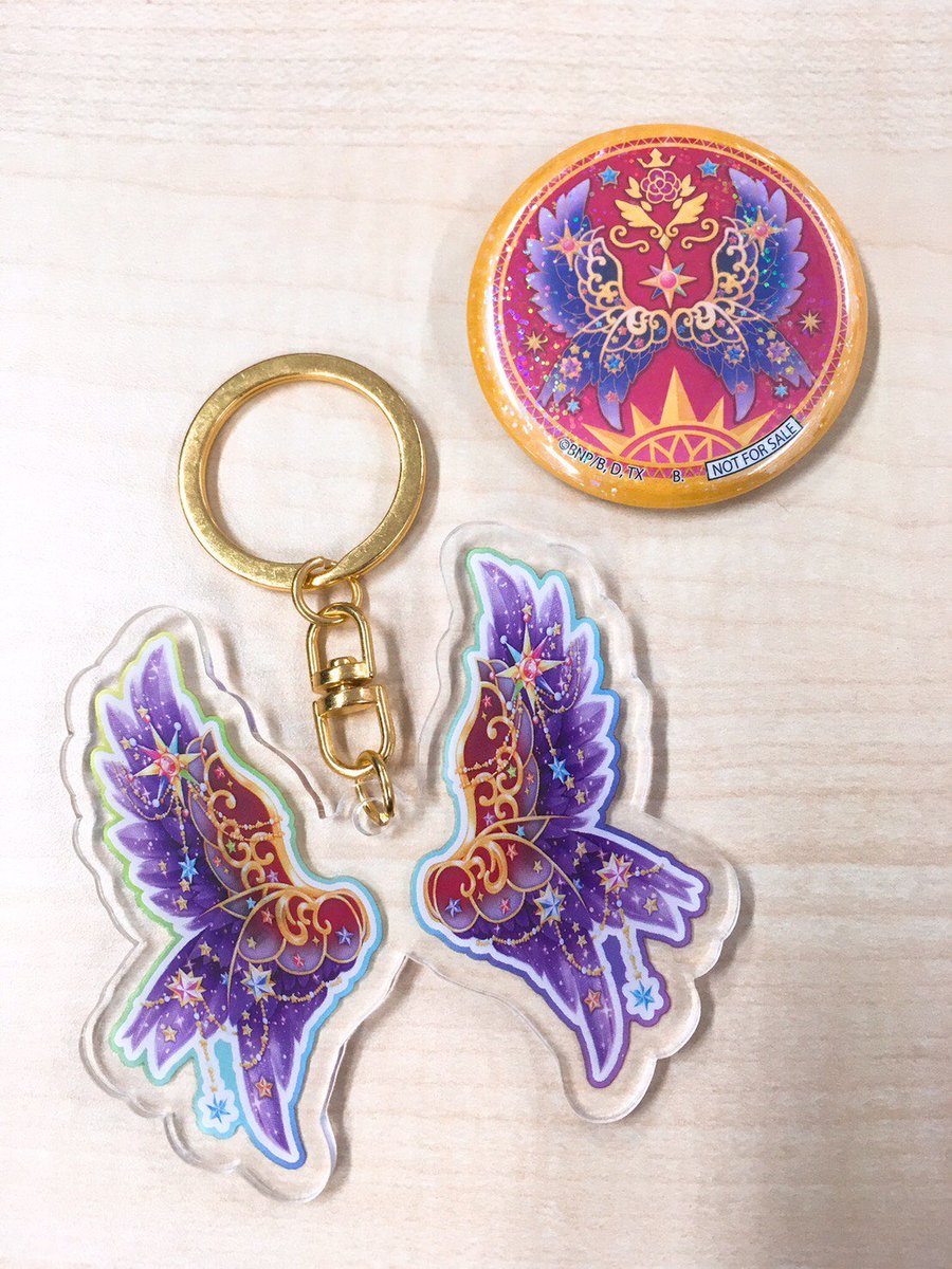 未開封】星のツバサチャーム 12種