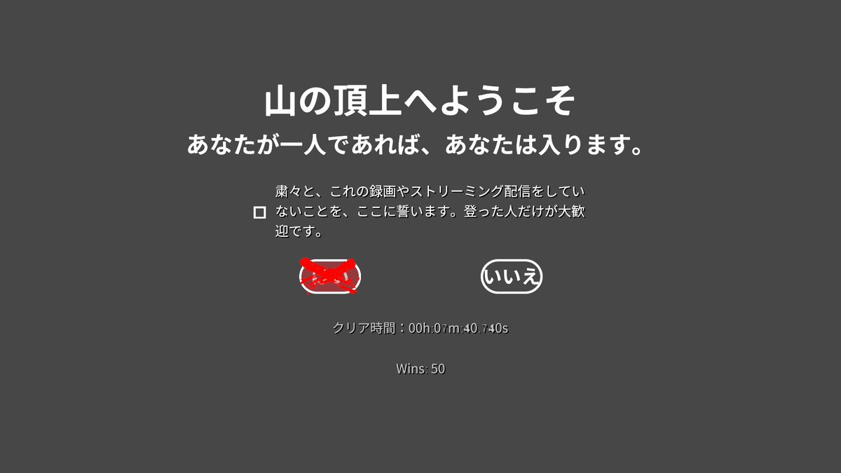 Mus とうとう50回クリアの実績をアンロックしてしまった そして同時に8分も切るという フフフ Getting Over It With Bennett Foddy 壺男 Gettingoverit