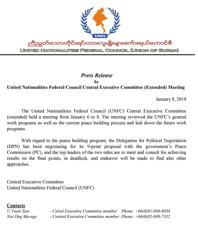 Press Release by United Nationalities Federal Council Central Executive Committee (Extended) Meeting

PDF Link (Burmese) : docdroid.net/nh   …/unfc-press-release-7jan2018.pdf

PDF Link (English) : docdroid.net/Jw3xlam/unfc-p…