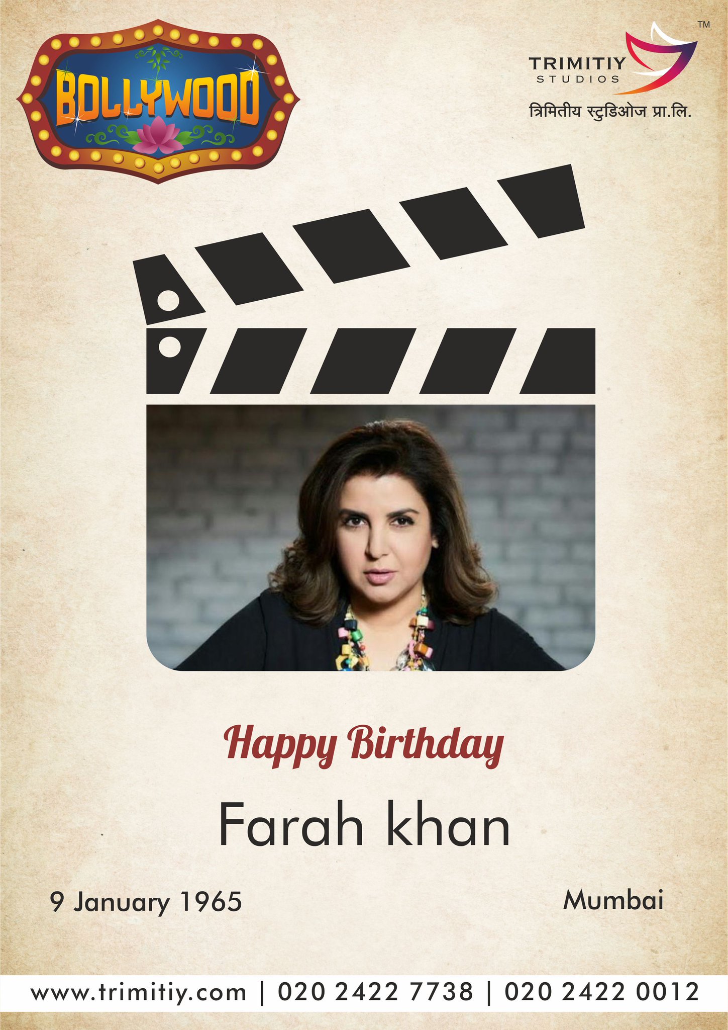 Trimitiy Studios wishing to Farah Khan a very Prosperous Birthday...HAPPY BIRTHDAY...  
