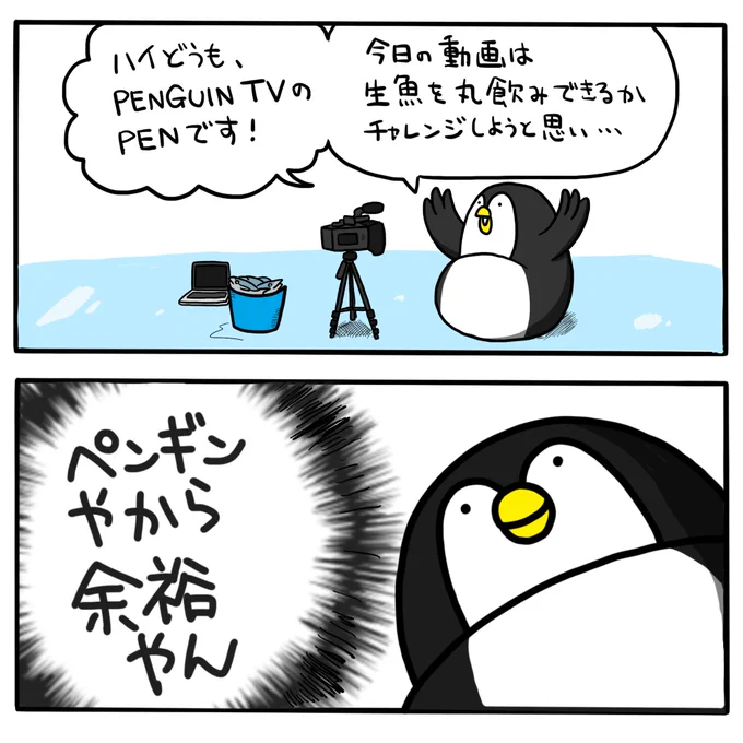 YouTuber
#毎日でぶどり 1/9 