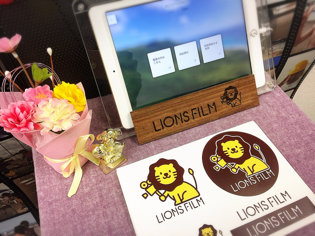 ライオンズフィルム 新年を向かえ 会社のオフィス受付に少しだけ 和 を取り入れ 華やかになりました 18年も様々なしきたりに合わせた装飾で社内を盛り上げてまいります 会社 装飾 飾りつけ オフィス受付 戌年 金色の犬 花 ライオンズフィルム 新年を向かえ 会社のオフィス受付に少しだけ 和 を取り入れ 華やかになりました 18年も様々なしきたりに合わせた装飾で社内を盛り上げてまいります 会社 装飾 飾りつけ オフィス受付 戌年 金色の犬 花