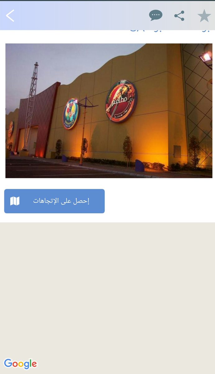 daliltabuk1's tweet photo. يسعدنا و يشرفنا انضمام ( مجمع الحكير ) وهو من أرقى المجمعات داخل المنطقة ،
حمل التطبيق الان و استمتع بتبوك 😉❤📲 https://t.co/Zx4HyWa1HN

#تبوك_الان #تبوك #تطبيق_دليل_تبوك  #شاليهات_تبوك #مطاعم_تبوك #فنادق_تبوك #مجمعات_تبوك #عاجل_تبوك #سناب_تبوك #2018 #2017 #الغاء_قياده_المراه https://t.co/71vzWi2WCA