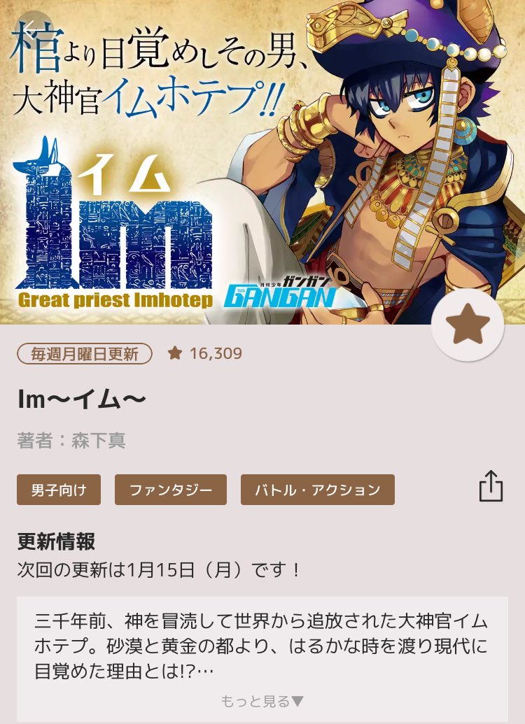 マンガUP！にて28話更新されました！
ついに8巻の内容まで追いつきました。9巻発売目前の読み返しにどうぞ。
 ▶iOS: ▶Android:… 