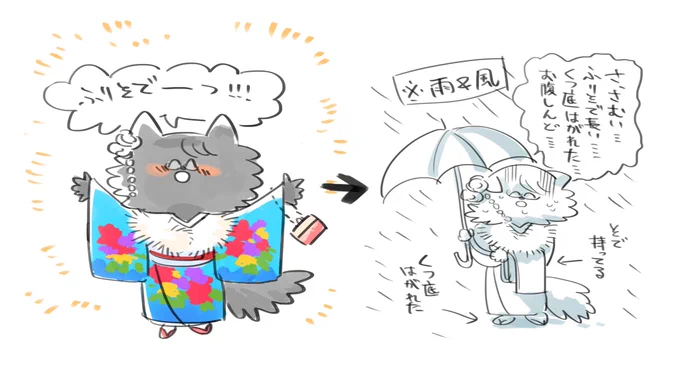 成人式色々あったけど楽しかったよ?✨ 