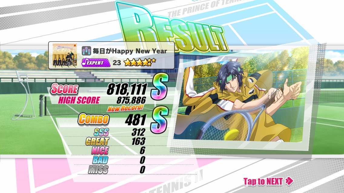 Plurk Plurk