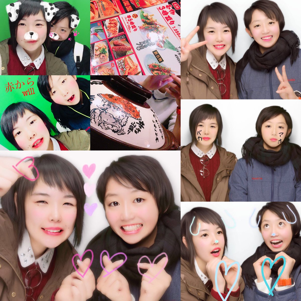 柴田美咲 Sbtmisk14 Twitter