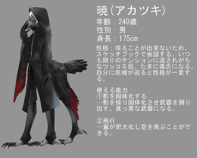 幻獣のtwitterイラスト検索結果 幻獣のtwitterイラスト検索結果