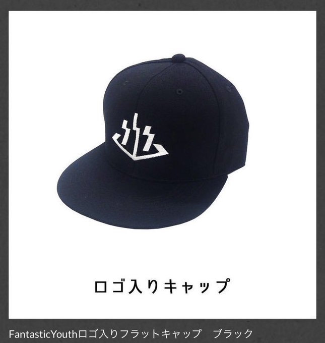 Fantasticyouth Officialさん の人気ツイート 2 Whotwi グラフィカルtwitter分析 Fantasticyouth Officialさん の人気ツイート 2 Whotwi グラフィカルtwitter分析