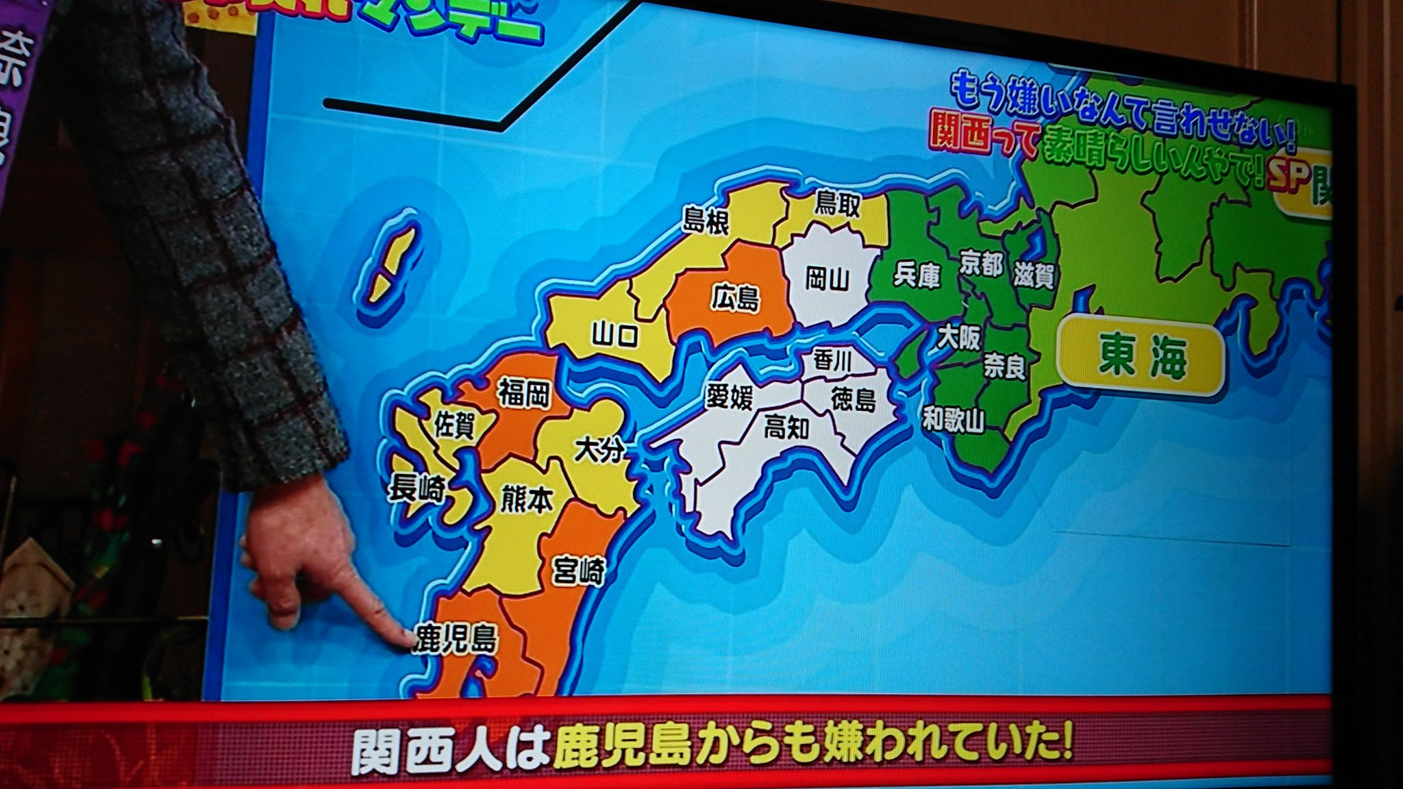 日向 桃子 ちゃちゃ入れマンデー 関西を嫌いな都道府県 嫌いなら嫌いでかまわないです 生まれでしか人を見れないなら それでかまわないです クレーム内容みても 大阪の人のイメージで 奈良和歌山滋賀兵庫京都の人はそこまでじゃないと思うの 日向 桃子 ちゃちゃ入れマンデー 関西を嫌いな都道府県 嫌いなら嫌いでかまわないです 生まれでしか人を見れないなら それでかまわないです クレーム内容みても 大阪の人のイメージで 奈良和歌山滋賀兵庫京都の人はそこまでじゃないと思うの