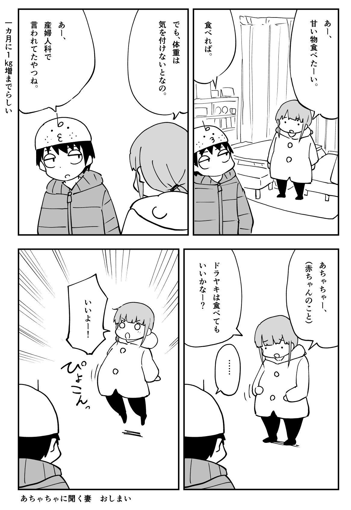 ゆずチリ きみピコ 姫乃ちゃん Twitterren ブログを更新しました なんでもお腹の子に聞く妻 妻漫画 T Co Pkxn012txf ゆずチリ きみピコ 姫乃ちゃん Twitterren ブログを更新しました なんでもお腹の子に聞く妻 妻漫画 T Co Pkxn012txf