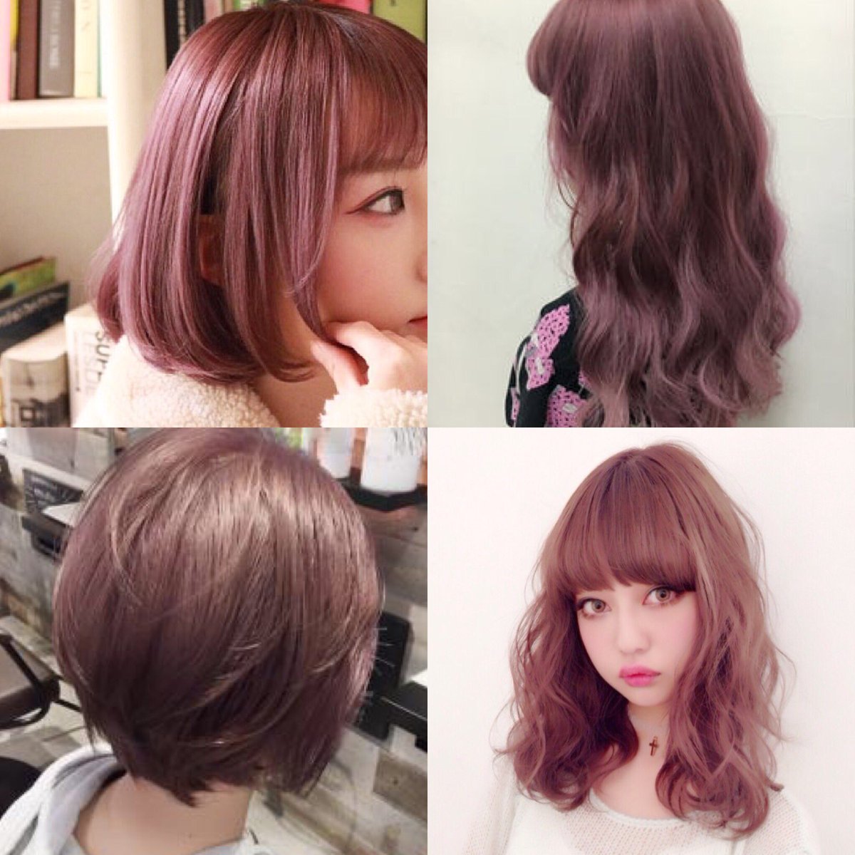 Diz En Twitter 私のように血の気がない色白にはピンク系のヘアカラーが似合うと アッシュ系のくすみカラーだと顔色が悪くなると言われてなるほど と思ったんだけど こういう色好きじゃないんだよな でも肌が綺麗に見える色だそうで チャレンジしてみる