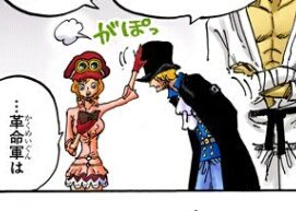 ワンピースサボとコアラはラブラブ仲良し関係 帽子もペアルックで付き合ってる 漫画ネタバレ最新777 ワンピース 鬼滅の刃 キングダム