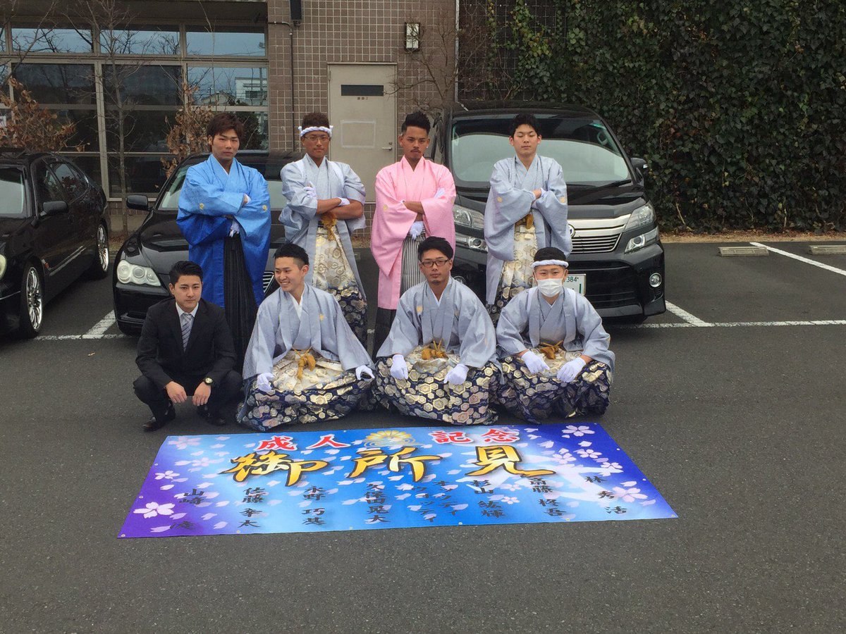 ko_bab's tweet photo. 成人式と同窓会楽しかっ���！
1日終わるのが早すぎた笑
みんなお疲れ様～👍 https://t.co/l3QfWcWdZj