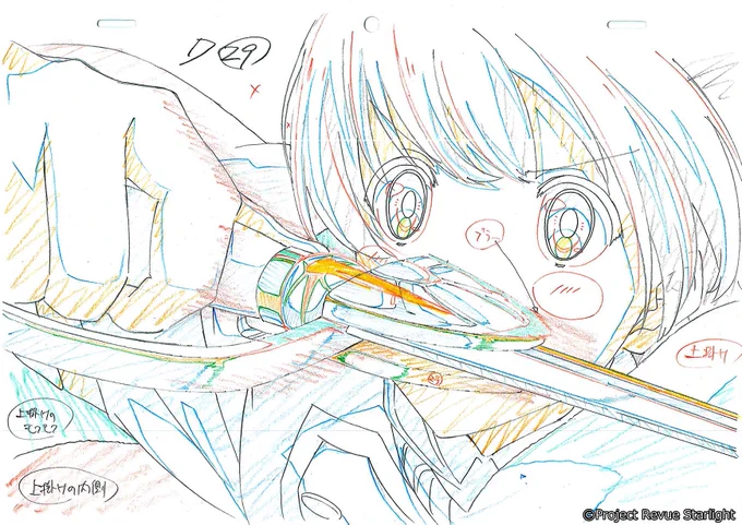 TVアニメ『少女☆歌劇 レヴュースタァライト』特報映像が公開されました!  夏の放送に向けて鋭意制作中です!!! #スタァライト 
