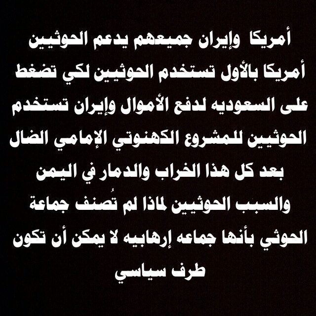 الشــــــــــــــامخ (@ahmed30439503) on Twitter photo 