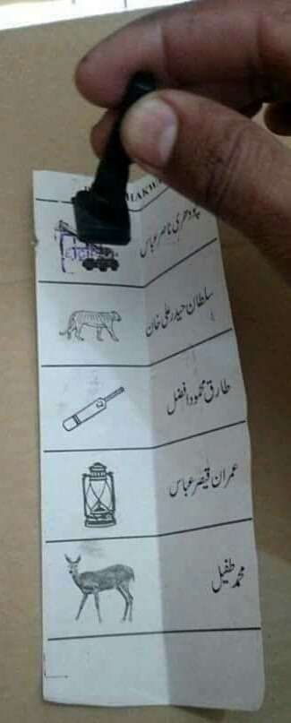 AlertSunniNews's tweet photo. ماشاءاللہ گھگھ سے تعلق رکھنے والے ایک اسلامی محمد جنید لقمان ہال مقیم چکوال نے اپنی پرچی حضور اکرم کے دین کیلئے دی اللہ پاک بخشش کا ذریعہ بنائے اہلیان گھگھ والوں مبارک ہو اللہ ہم سب کو یہ سادات مرنے سے پہلے نصیب فرمائے آمین 
لبیک لبیک لبیک لبیک لبیک یارسول اللہ https://t.co/ziSvryhJJp