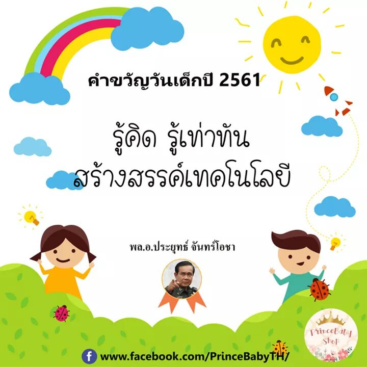My Image 32