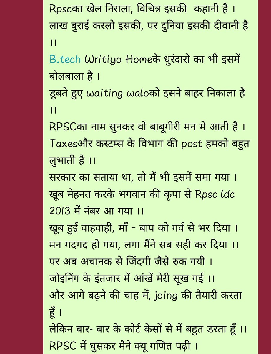 Krishna29292928's tweet photo. @kalpnasinsinwar Can this be more painful!!!
#rpscldc2013 #waitingforjoining
@zeerajasthan_ @RajasthanCMO https://t.co/my4TBnqCDk