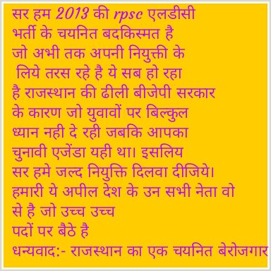 PradeepDangi2's tweet photo. @narendramodi @rashtrapatibhvn @AmitShah @arunjaitley @rajnathsingh @nitin_gadkari @BJP4India @RSSorg @ETV_Rajasthan https://t.co/N8sJAIgsNe