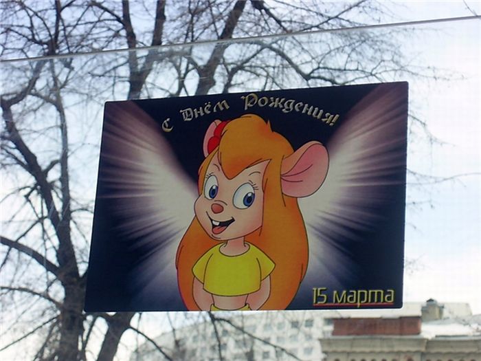 SpaIooncooties's tweet photo. I still cant believe that the Russian Cult that worships Gadget from Chip n Dale Rescue Rangers is a thing that exists https://t.co/9ZAhek0euU