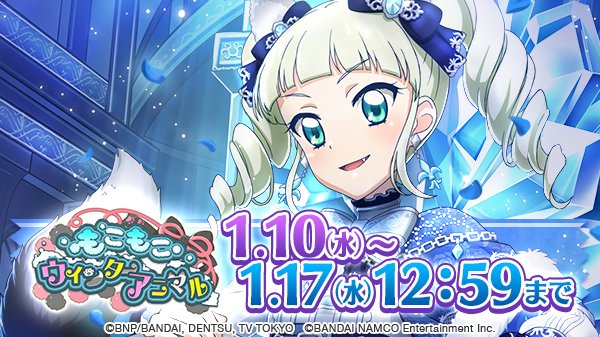 ทว ตยอดน ยมในアイカツ フォトonステージ 公式 4 ว เคราะห ทว ตเตอร กราฟ ก Whotwi ทว ตยอดน ยมในアイカツ フォトonステージ 公式 4 ว เคราะห ทว ตเตอร กราฟ ก Whotwi