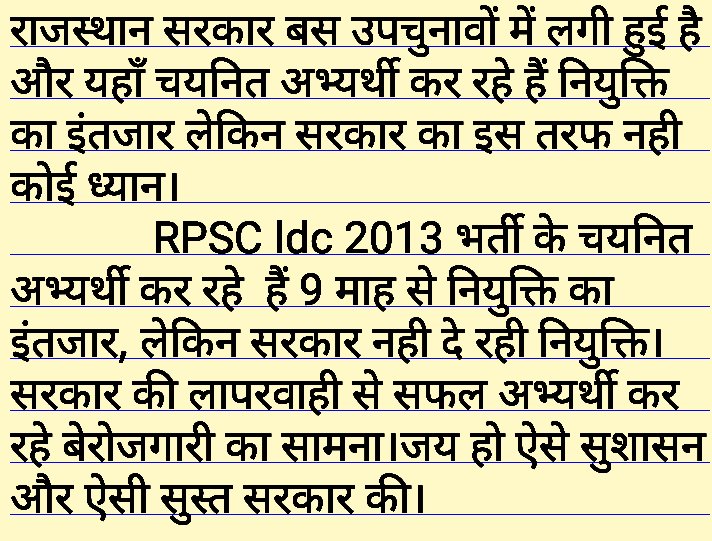 SushilC58657389's tweet photo. @VasundharaBJP @narendramodi @SushmaSwaraj @rashtrapatibhvn @Rathore_BJP @PMOIndia @RajCMO @zeerajasthan_ @ETV_Rajasthan @aajtak @abpnewshindi @ravishndtv राजस्थान के #rpscldc2013 भर्ती के चयनित अभ्यर्थी नियुक्ति की कर रहे मांग,परिणाम आने के 9 माह भी नियुक्ति नही, क्यो साहेब ? https://t.co/k7zPbqXWRd