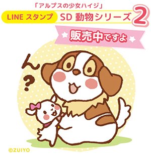 ヨーゼフのtwitterイラスト検索結果 ヨーゼフのtwitterイラスト検索結果