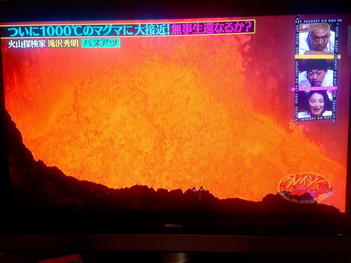 Miho در توییتر 新年会で判明 弟も毎週見ているとのこと 気が合うな 兄弟 タッキーは予想をはるかに超えていた 月面探査は宇宙兄弟の世界そのもの リアル ムッタがいた 10日 水 Tbs 23時56分 正月sp延長戦 楽しみ クレイジージャーニー マグマ大接近旅