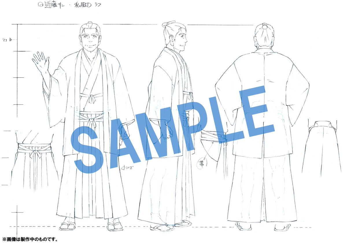 アニメ Peace Maker 鐵 公式 على تويتر 近藤 勇 Cv 土師孝也 新撰組局長 天然理心流宗家 情に厚く 大らかな性格で鉄之助にも優しく接する 大局では局長としての厳格な一面を見せている ピスメ Peacemaker鐵