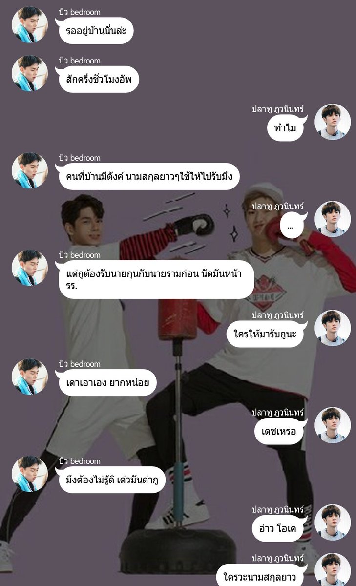 ลอปอ. tweet media