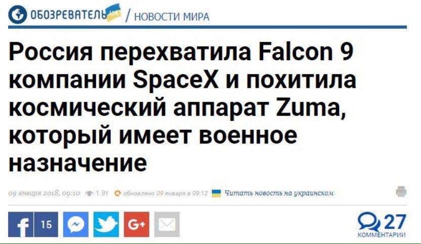 Новости,политика,глобальные проблемы человества - Страница 40 DTF_8CBWsAAcJ4N