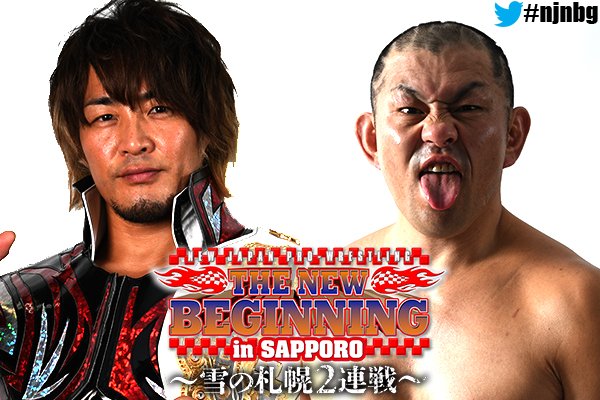 NJPW The New Beginning 2018 DTFcN8PVwAAn3Ub